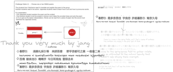 Ausschnitt eines Whiteboards während der Beantwortung der Fragen für das interkulturelle Quiz. © TU Austria Abb_7